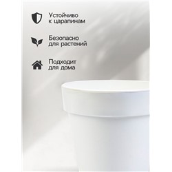 Кашпо со вставкой «Порто», 3.5 л, d=20 см, h=19 см, пластик, белое