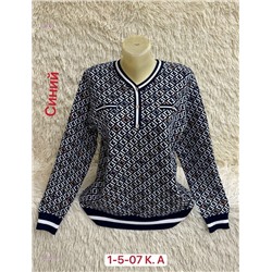 Свитер 2056110-1