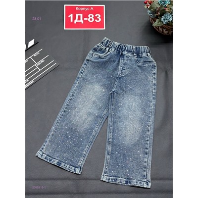 джинсы 2055315-1