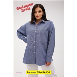 Рубашка  бронь 2050898-1