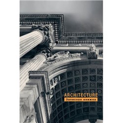 Записная книжка А5 160л клетка "КРАСИВЫЙ ГОРОД - 3" 160-5511 Проф-Пресс