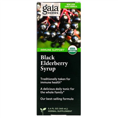 Gaia Herbs, Сироп из черной бузины, 160 мл (5,4 жидк. унций)