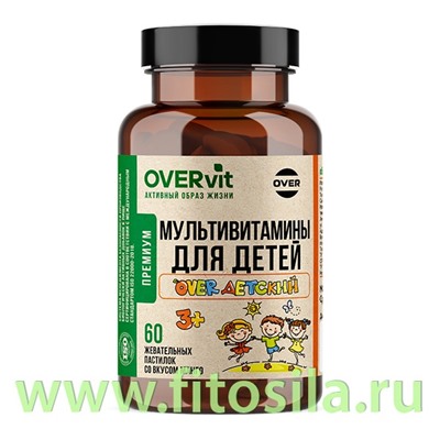 Жевательные пастилки Мультивитамины со вкусом манго для детей 60 штук (OVERVit) БАД