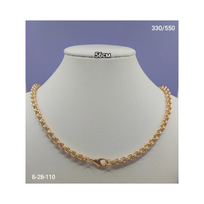 Артикул #22940524