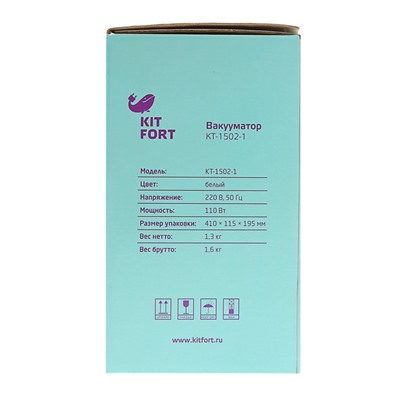 Вакууматор Kitfort КТ-1502-1, 110 Вт, 12 л/мин, регулировка давления, белый