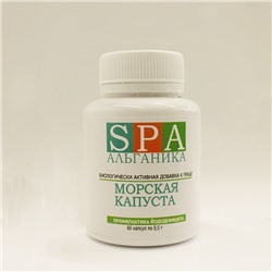 БАД «Морская капуста»