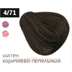 OLLIN PERFORMANCE  4/71 шатен коричнево-пепельный 60мл Перманентная крем-краска для волос