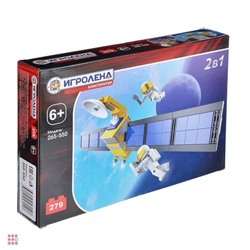 Конструктор "Космический", 279-320 дет., 30х20х5см, 2 дизайна