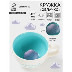 Кружка Доляна «Облачко», 475 мл, керамика, белая, бирюзовая