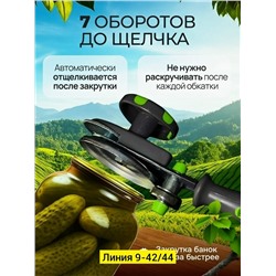 Закаточная машинка #23344119