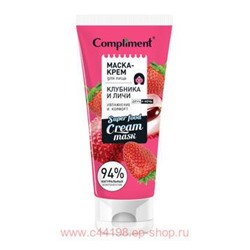 Compliment маска-крем д/лица КЛУБНИКА И ЛИЧИ увлажнение и комфорт , 130мл,