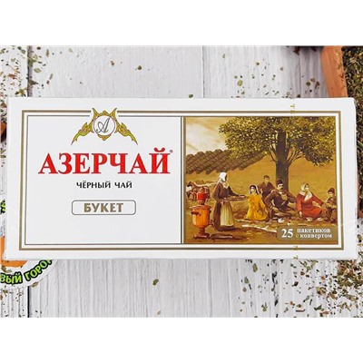Азерчай черный байховый 25 пакетиков