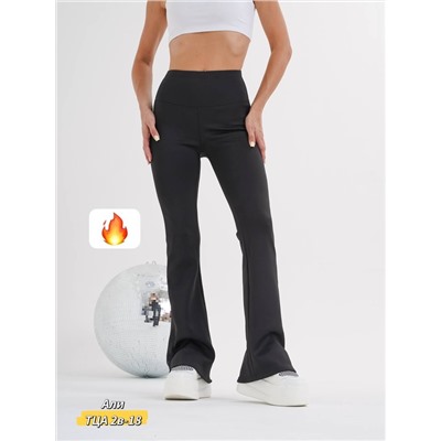 Лосины теплые клёш женские на меху