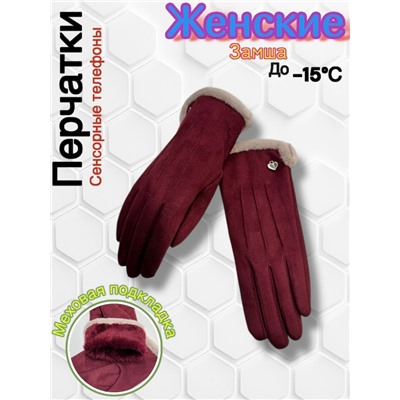 Перчатки #23071812