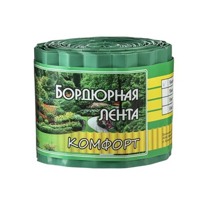Лента бордюрная, 10 см × 9 м, толщина 0,6 мм, пластиковая, зелёная, Greengo