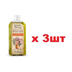 Botanic Therapy Гель для душа 285г Природная свежесть для бодрости и тонуса кожи 3шт