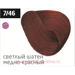 OLLIN PERFORMANCE  7/46 русый медно-красный 60мл Перманентная крем-краска для волос