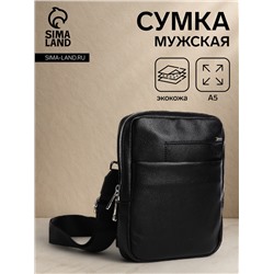 Сумка кросс-боди мужская TEXTURA, на молнии, 2 наружных кармана, 18×4×24 см, чёрная