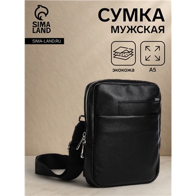 Сумка кросс-боди мужская TEXTURA, на молнии, 2 наружных кармана, 18×4×24 см, чёрная