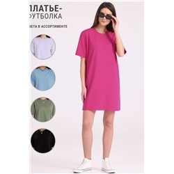 Платье АПРЕЛЬ, 969355