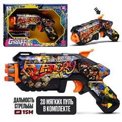 Бластер "Графити" с мягкими пулями, в коробке