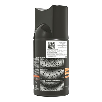 Дезодорант-спрей Prive BEST FOR YOU INTENSE мужской, 250 мл