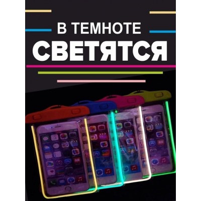 Чехол водонепроницаемый для телефона #23006516