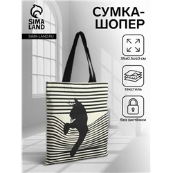 Сумка текстильная шопер без застёжки, с принтом, 35×0.5×40 см, бежевая