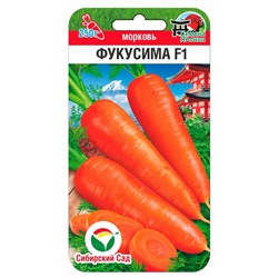 Морковь Фукусима F1 (Код: 93216)