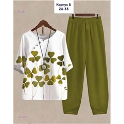 костюм 1978012-1