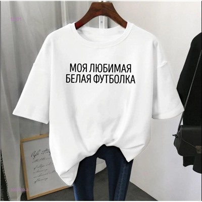 Футболка 2053103-3