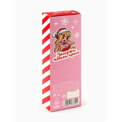 Леденец на палочке XXL «Подарок, который нужно заслужить», вкус: клубника, 140 г