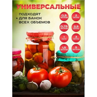 Артикул #23331826