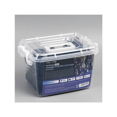 Гирлянда «Клип-лайт» 5 нитей по 20 м, IP44, УМС, тёмная нить, 665 LED, свечение белое, 24 В