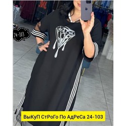 Платье женское