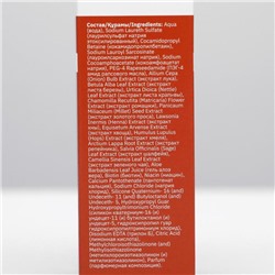 Шампунь 911 «Луковый» от выпадения волос и облысения, 150 мл