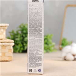 Крем-гель для ног «Доктор Вен» вечерний, 125 мл