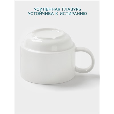 Чашка Hanna Knövell, 250 мл, штабелируемая, фарфор, белая
