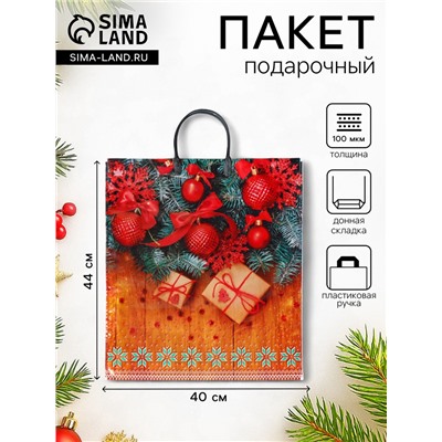 Пакет новогодний «Шарики на деревянном», полиэтиленовый с пластиковой ручкой, 44×40 см