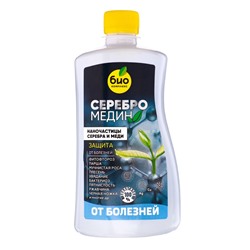 Средство для защиты растений "БИО-комплекс", "Серебромедин", 0,5 л
