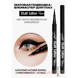 LUXVISAGE Подводка-маркер для глаз Matt Tatoo 24H waterprof smudgeproof чёрная 387