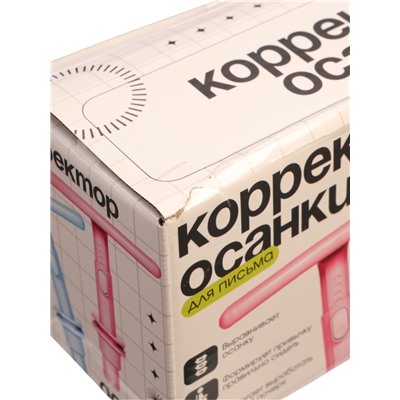 УЦЕНКА Корректор осанки для письма