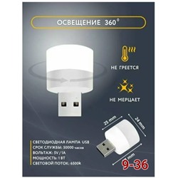 Светильник #23327874