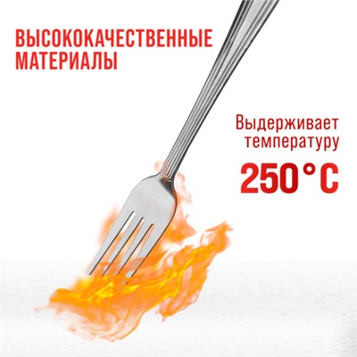 40690 Вилки столовые 6шт нерж/ст MB (х80)