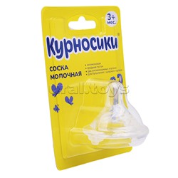 Соска силиконовая для бутылочки с широким горлом точечное отверстие средний поток 3+