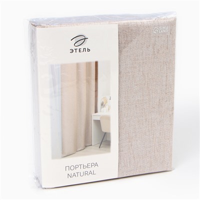 Штора блэкаут портьерная «Этель» Natural, 270×300 см, бежевая, рогожка 275 г/м²