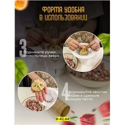 Форма для лепки #22926390