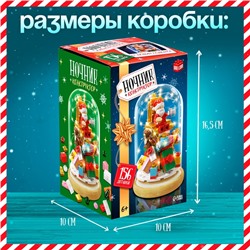 Конструктор блочный ночник «Дед Мороз», 156 деталей, с гирляндой