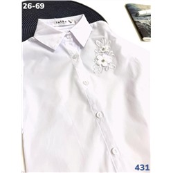 Рубашка 431 белый