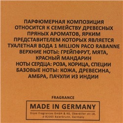 Туалетная вода мужская Emperor Golden, 100 мл (по мотивам 1 Million (P.Rabanne)